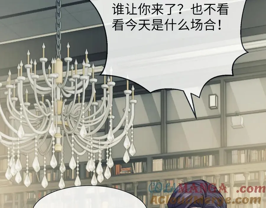 高门主母穿成豪门女配番外漫画,第132话 私生女的命运1图