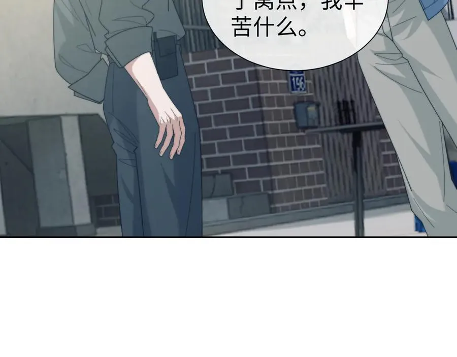 高门主母穿成豪门女配小说名漫画,第133话 千年之约2图