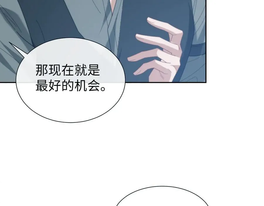 高门主母穿成豪门女配小说在哪个软件看漫画,第131话 一个问题1图