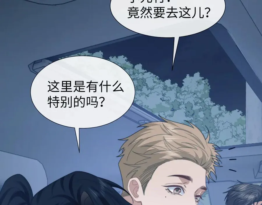 高门主母穿成豪门女配小说在哪个软件看漫画,第130话 被困深山2图