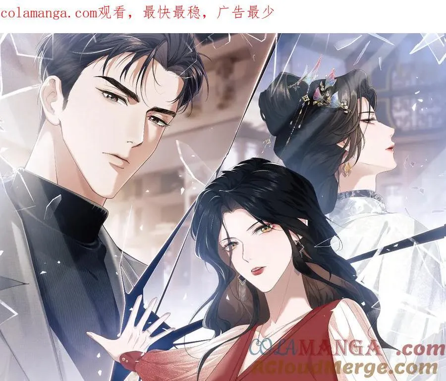 高门主母穿成豪门女配小说在哪个软件看漫画,第131话 一个问题1图