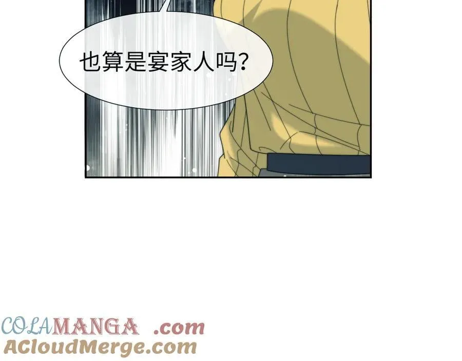 高门主母穿成豪门女配结局漫画,第132话 私生女的命运1图