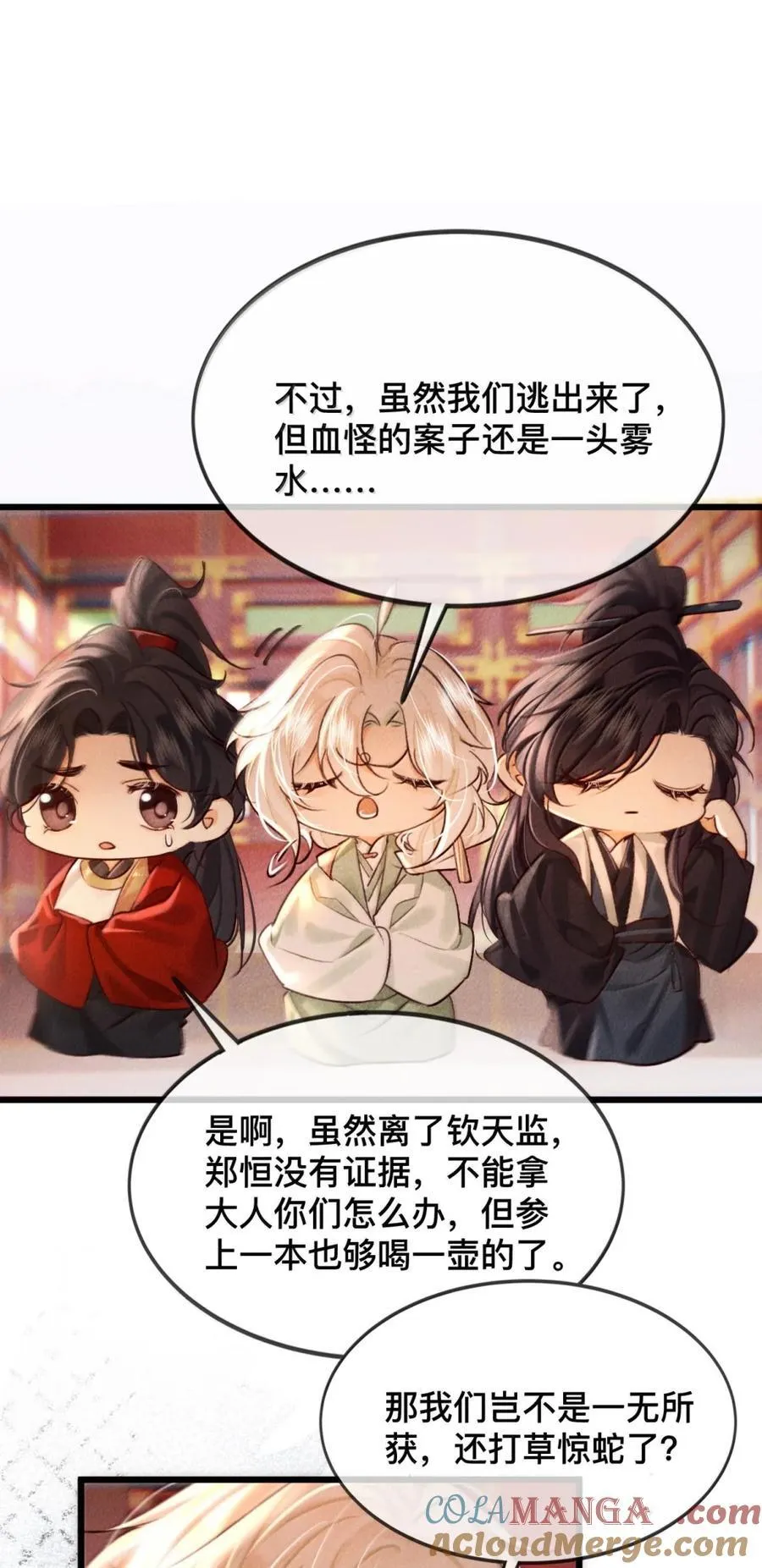 男主为何吸引我小说漫画,035 觉醒了？！1图