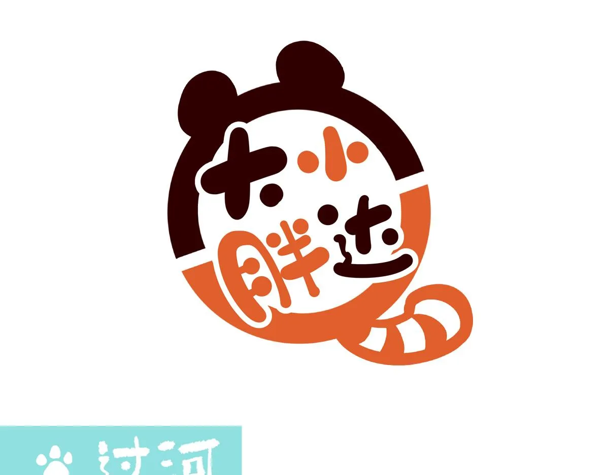 胖达熊猫棒球漫画,第242话2图