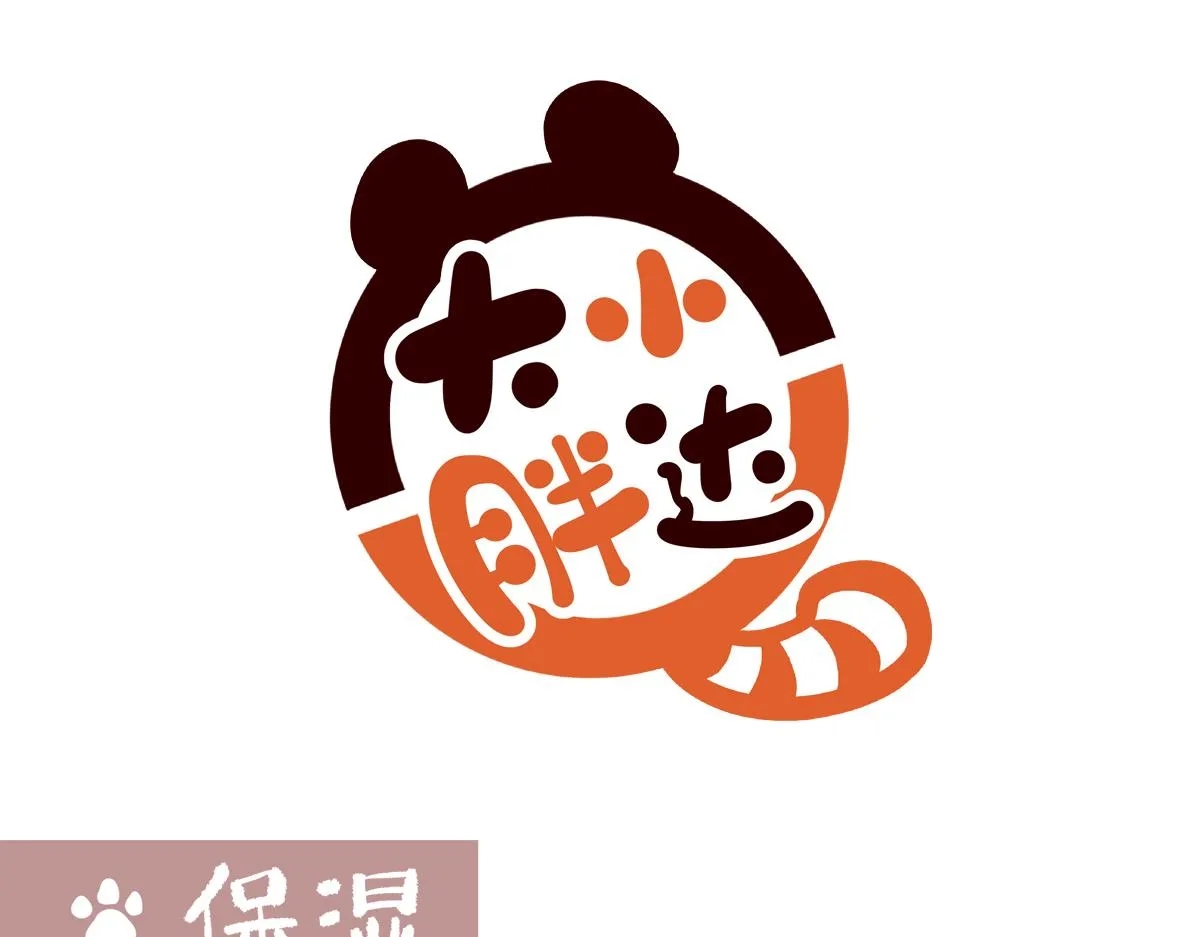 胖达熊猫棒球漫画,第241话1图
