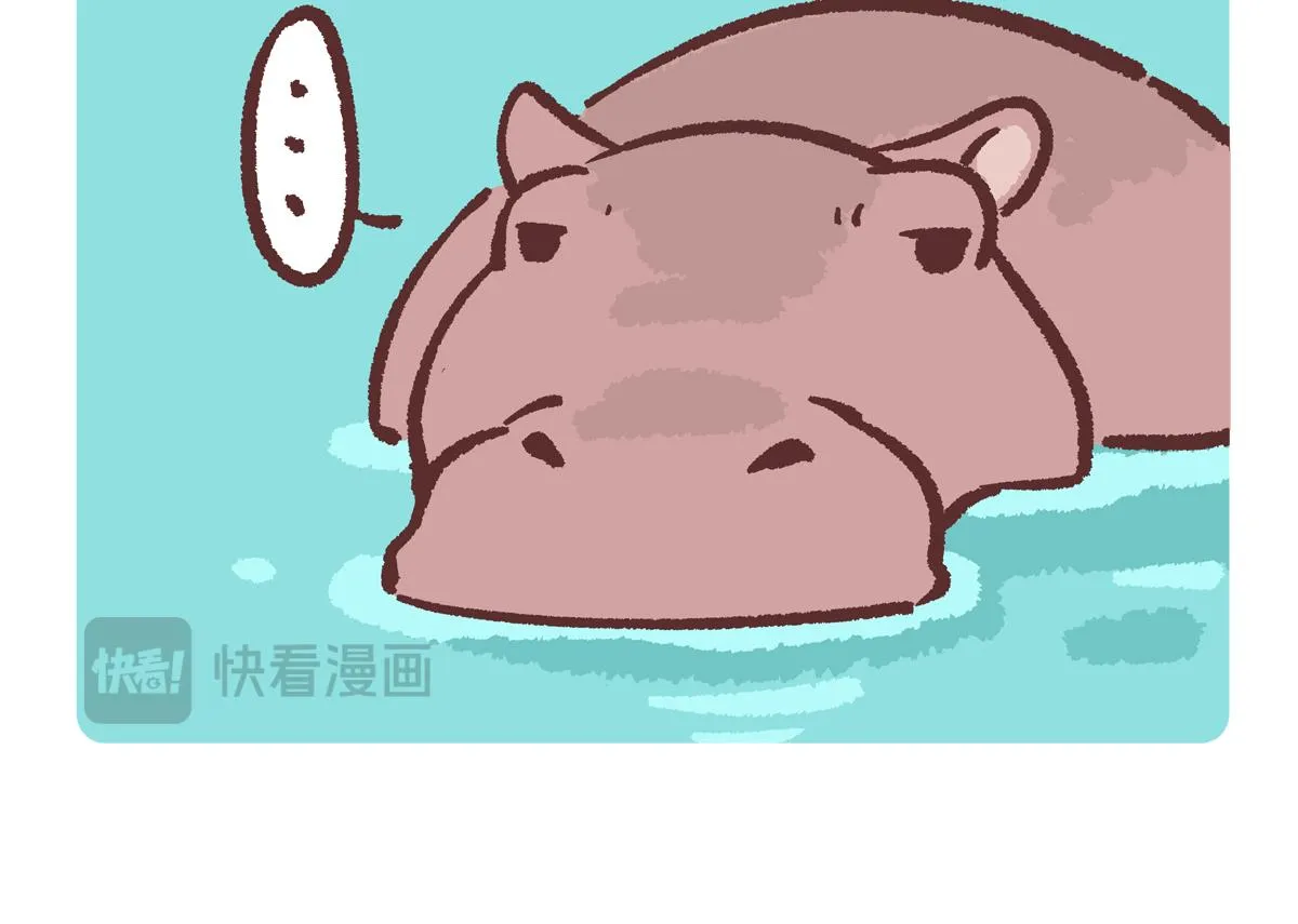 胖达熊猫棒球漫画,第241话1图