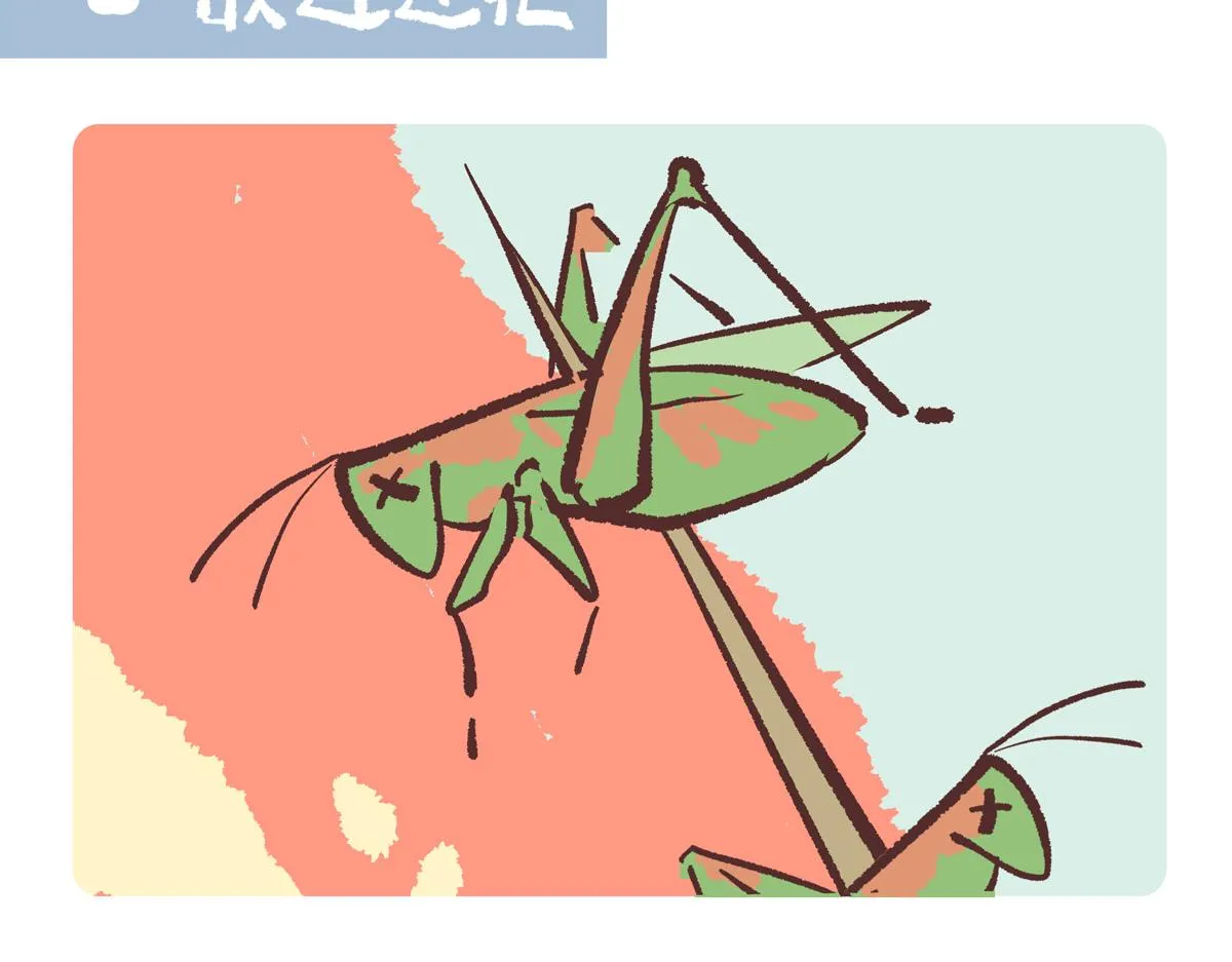 胖达熊猫棒球漫画,第242话2图
