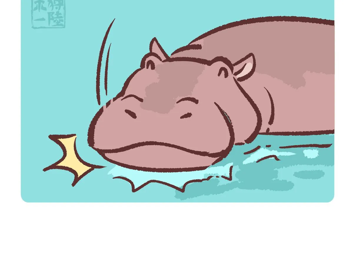 胖达熊猫棒球漫画,第241话2图