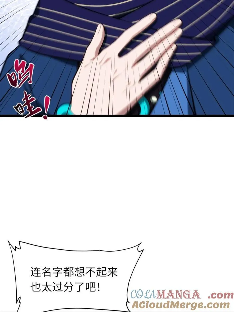开局签到荒古圣体帝境七重天漫画,第83话 82.以武会友2图
