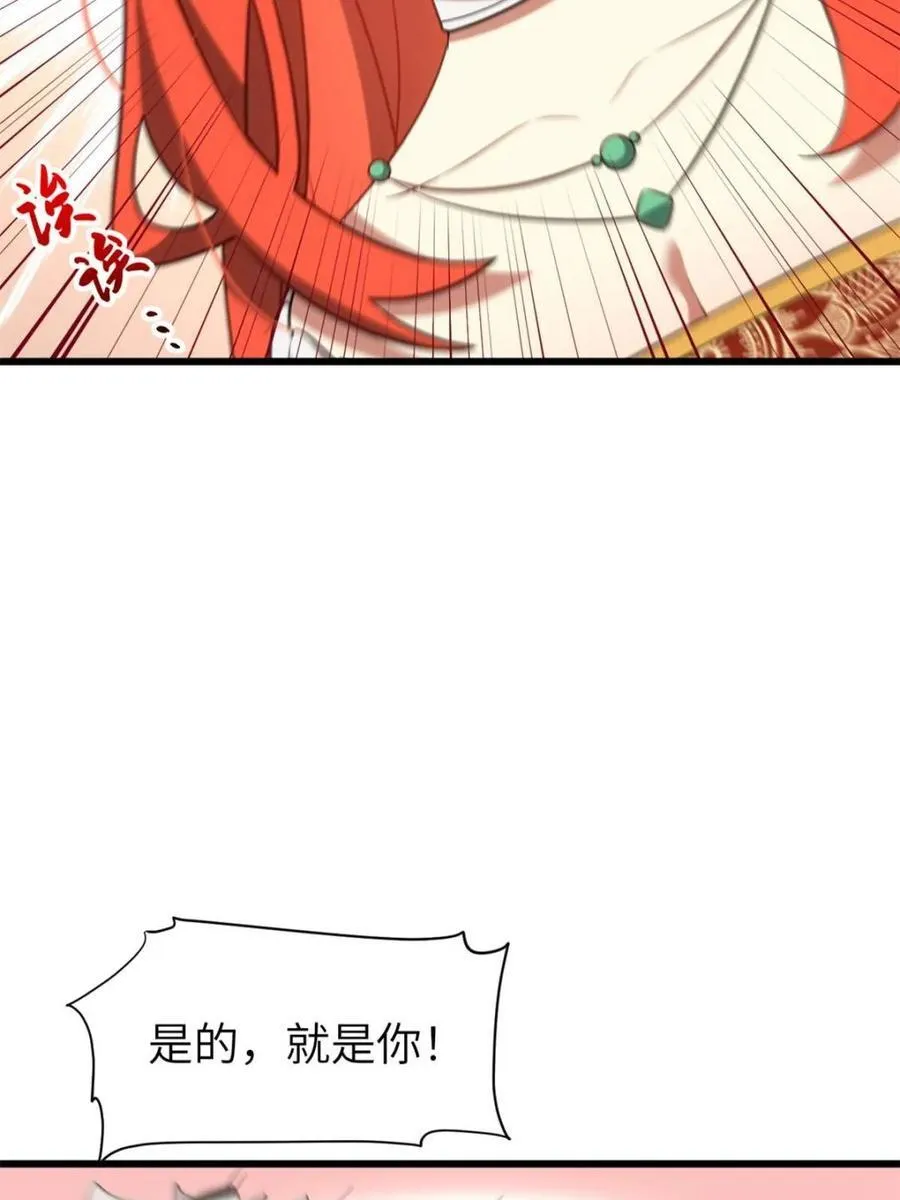 开局签到荒古圣体全文免费阅读漫画,第79话 78.百废俱兴;分道扬镳2图
