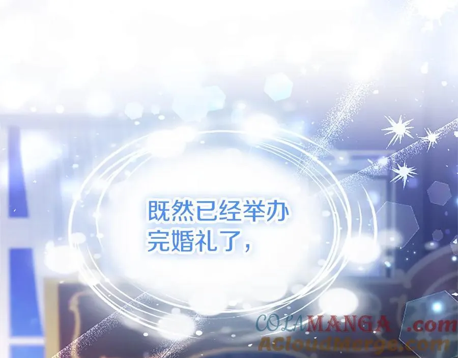 大小姐为何要男装？漫画,外传1 你不喜欢我了吗？1图