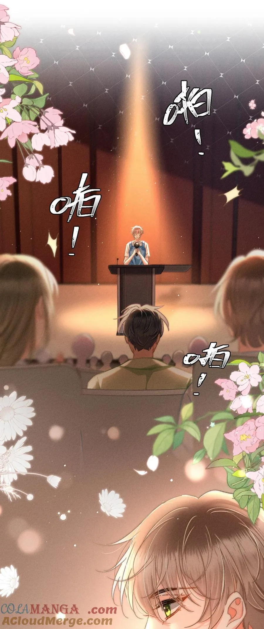 月亮奔我而来漫画,094 你还不知道吗？1图