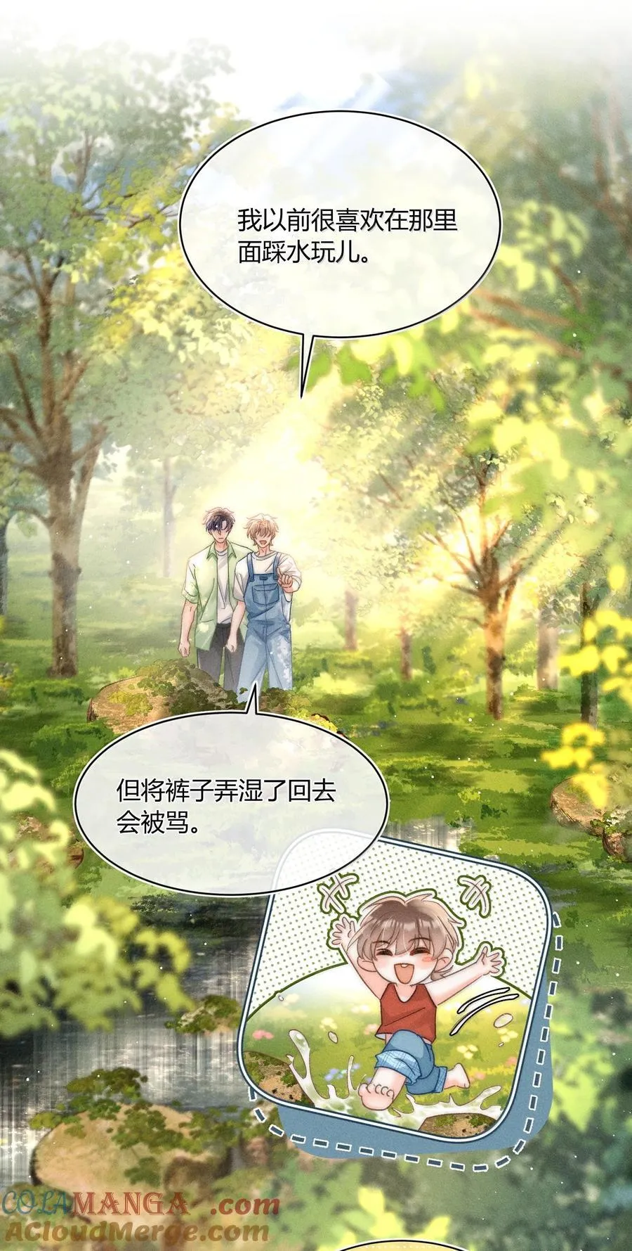 月亮奔我而来短剧全集漫画,093 无论什么原因，我都会背你。1图