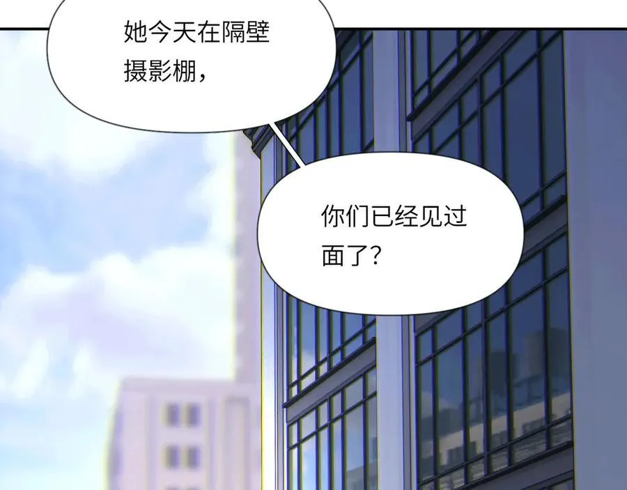 心动心率漫画,044——在此之前1图