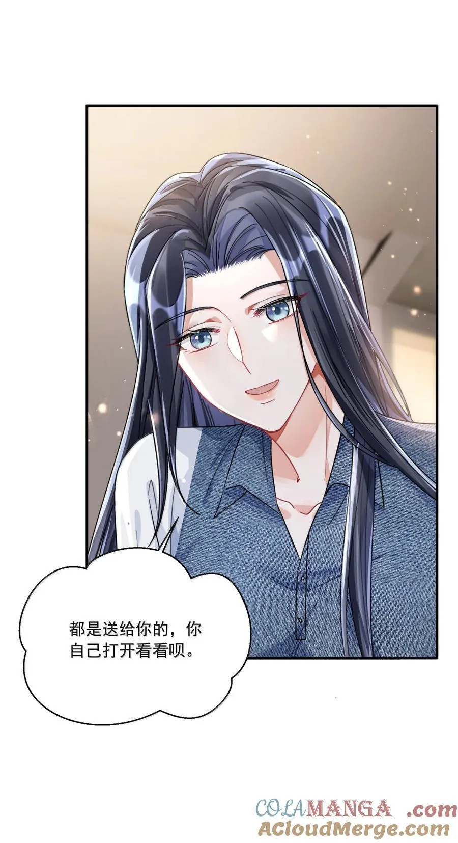 鹿死谁手漫画,074 我的女皇大人1图
