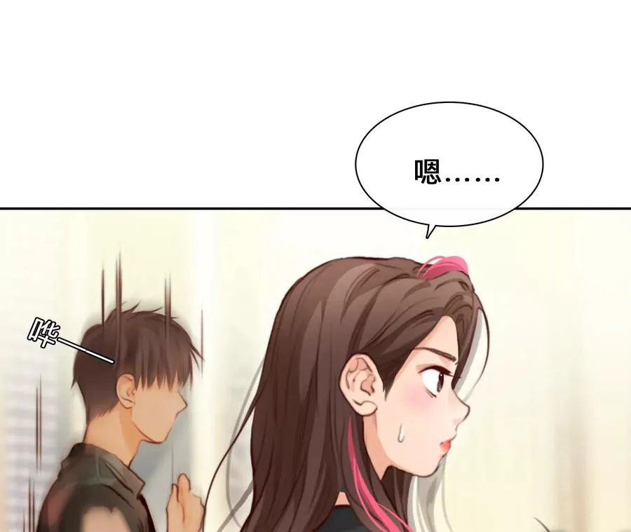时间存档中的她漫画,第60话：冲击乐队选秀（4）1图