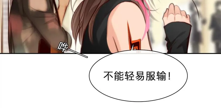 时间存档中的她漫画,第60话：冲击乐队选秀（4）2图