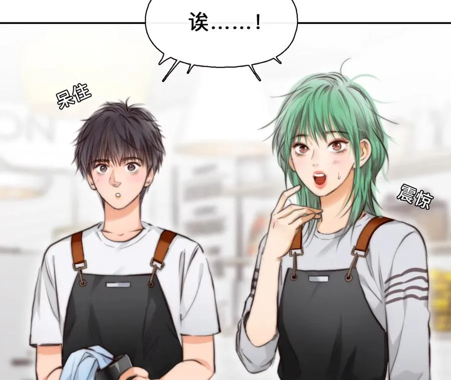 时间存档中的她漫画,第60话：冲击乐队选秀（4）2图