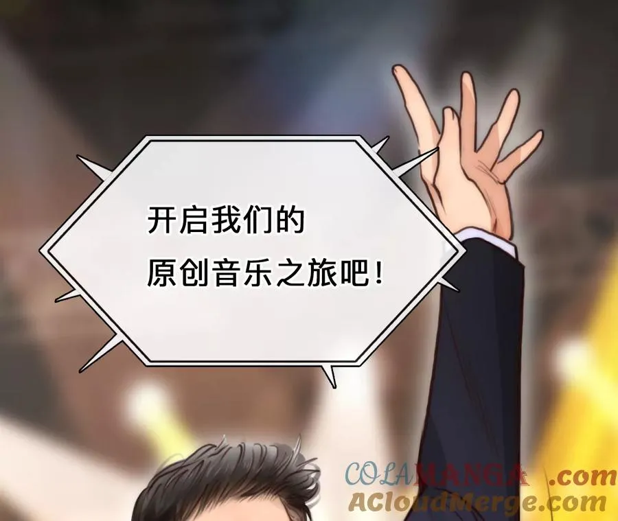时间存档中的她漫画,第60话：冲击乐队选秀（4）1图