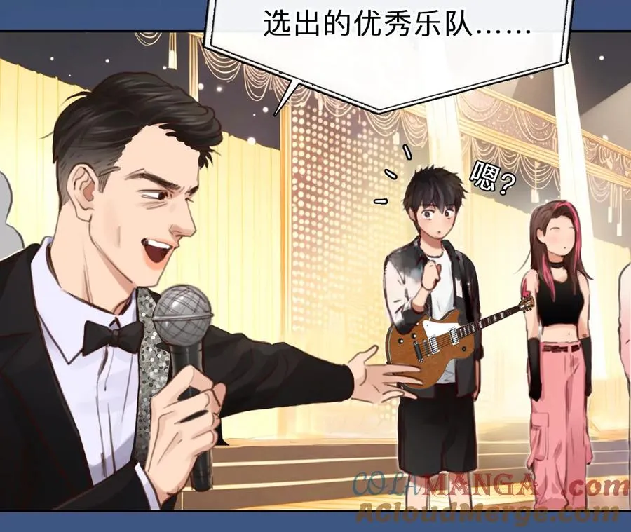 时间存档中的她漫画,第60话：冲击乐队选秀（4）1图