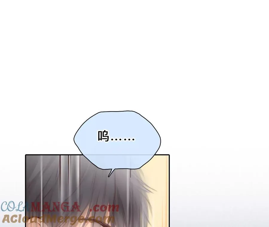 时间存档中的她漫画,第60话：冲击乐队选秀（4）1图
