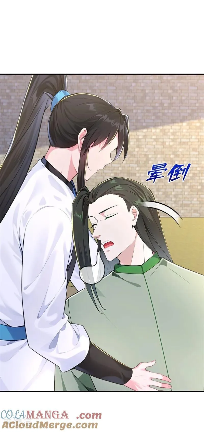 我真没想当神仙漫画,第122话 阴差阳错 打入敌方1图