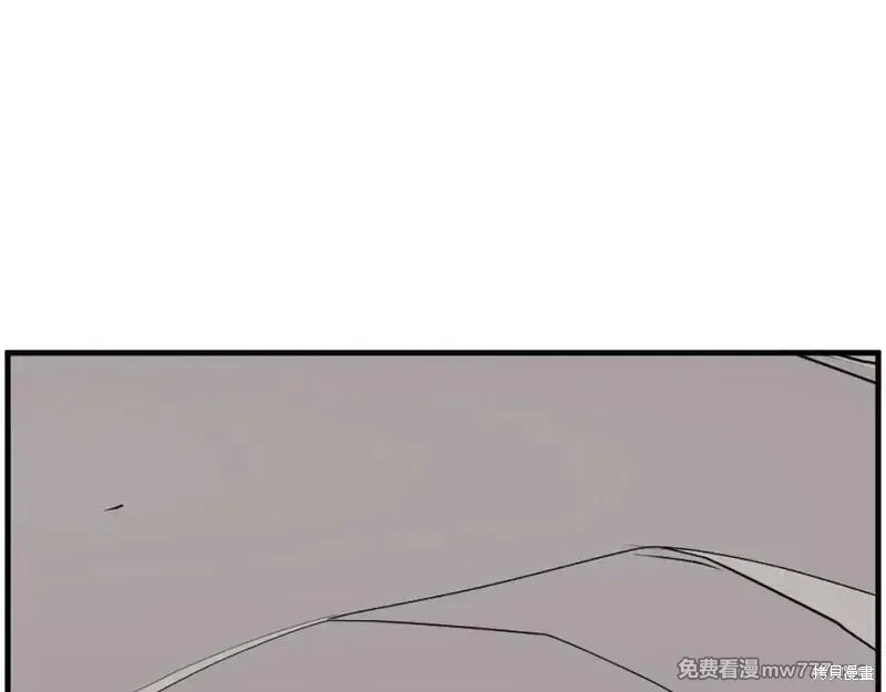 不死至尊漫画,第221话1图