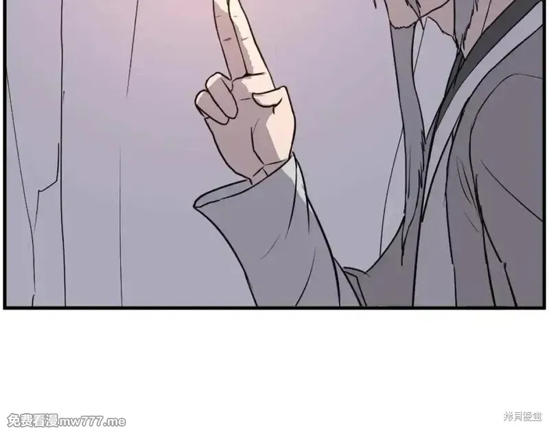 不死至尊漫画,第221话1图