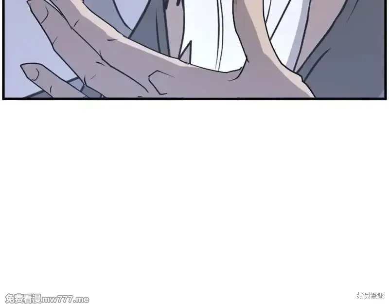 不死至尊完整版漫画免费观看漫画,第224话1图