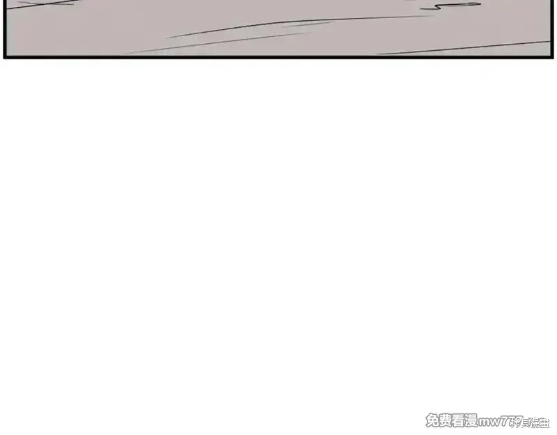 不死至尊漫画,第221话1图