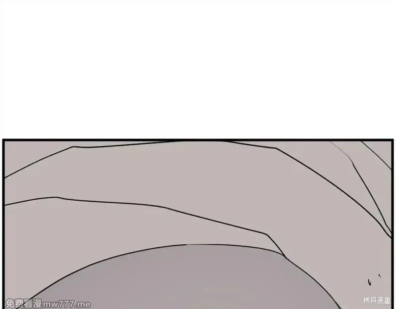 不死至尊漫画,第220话1图