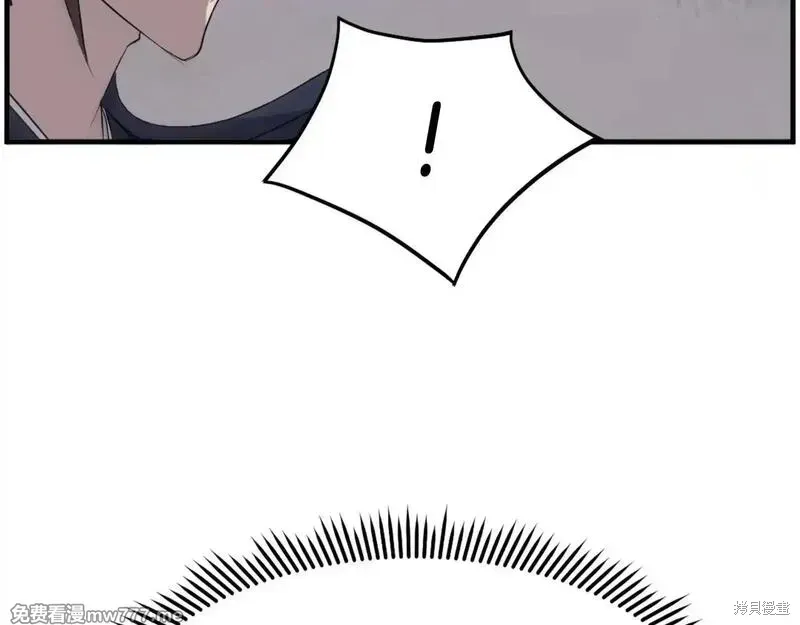 不死至尊漫画,第213话1图