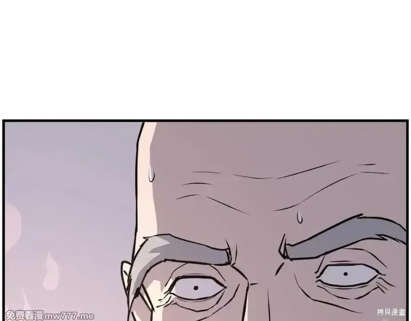 不死至尊漫画,第221话2图