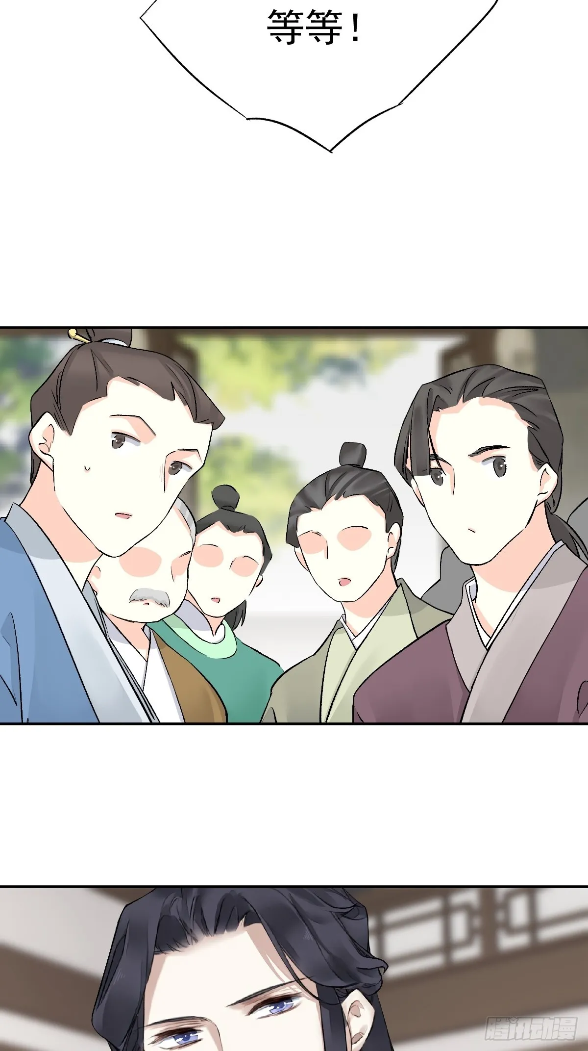 鸡汤皇后(第二季)漫画,第28话2图