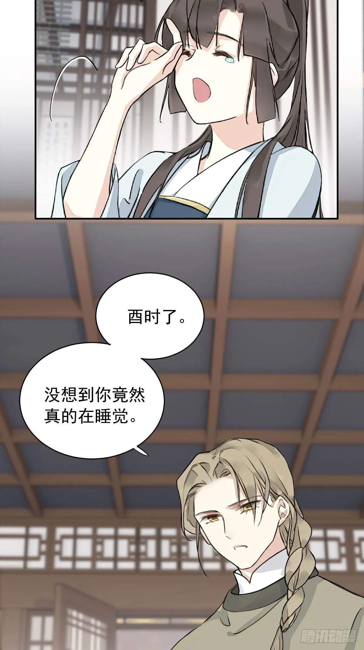 鸡汤皇后(第二季)漫画,第28话1图