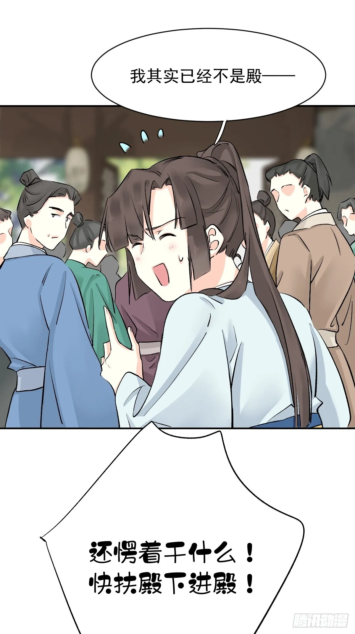鸡汤皇后(第二季)漫画,第27话2图