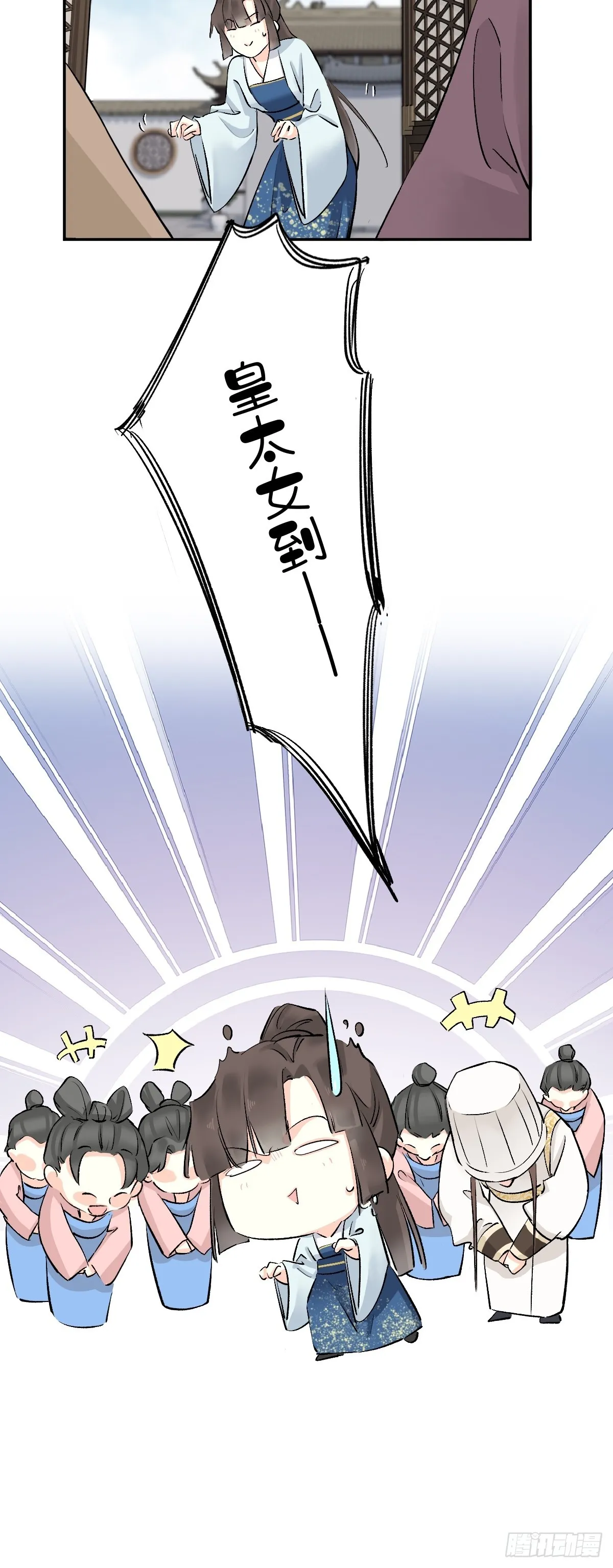 鸡汤皇后(第二季)漫画,第27话1图