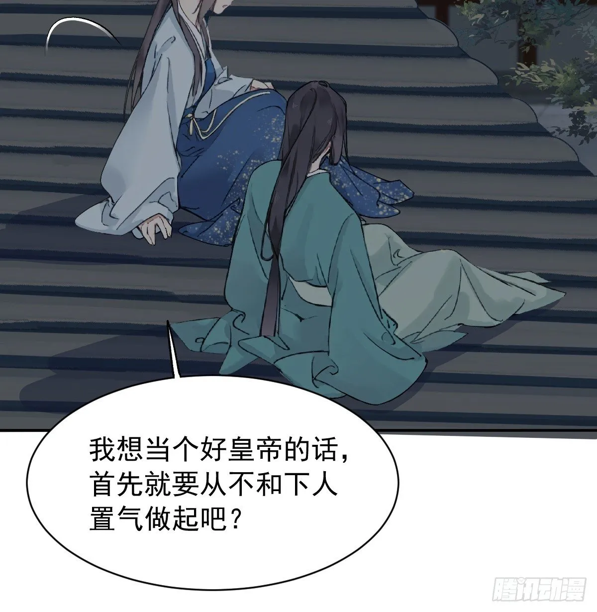 鸡汤皇后(第二季)漫画,第27话2图