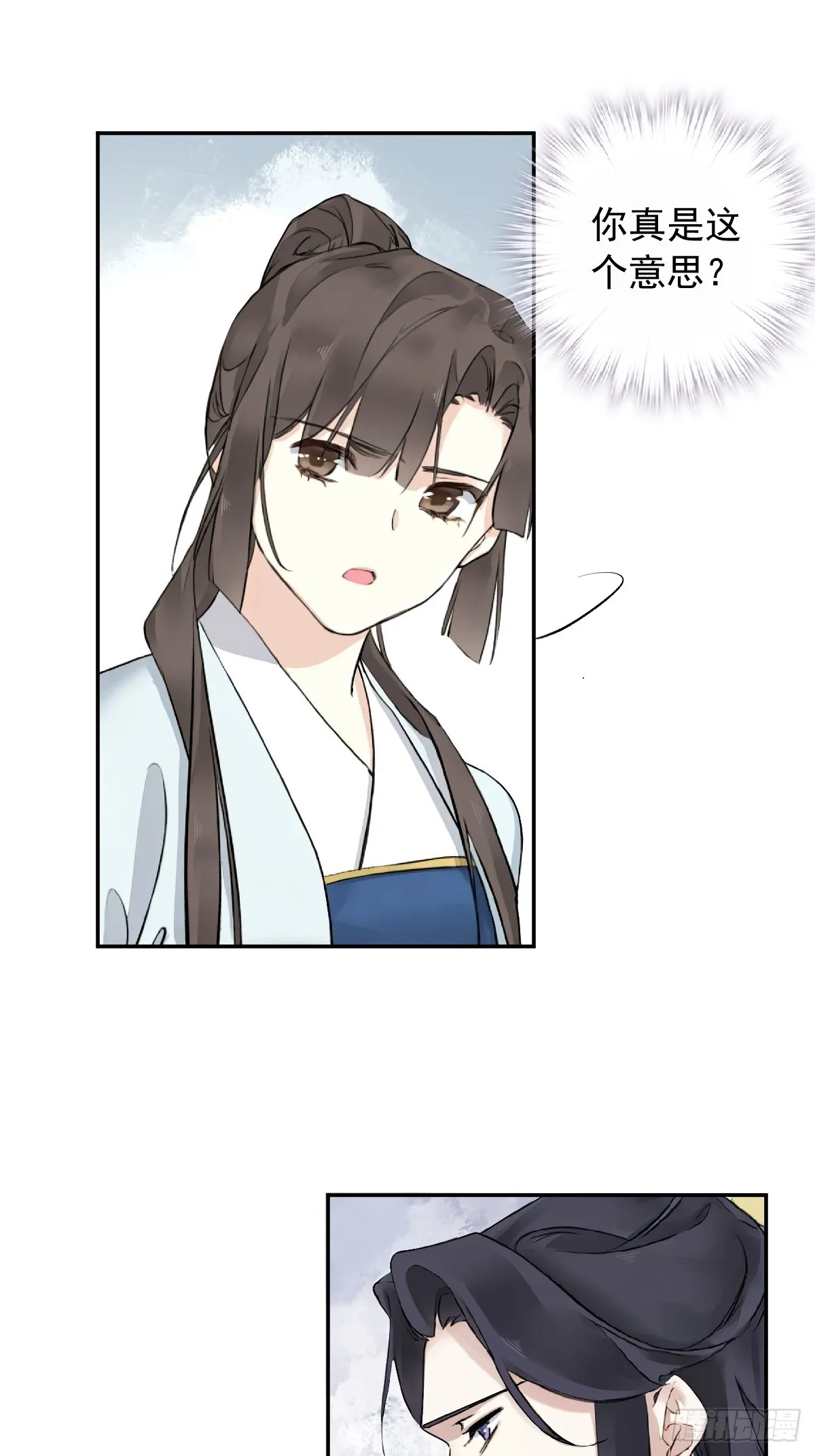 鸡汤皇后(第二季)漫画,第28话1图