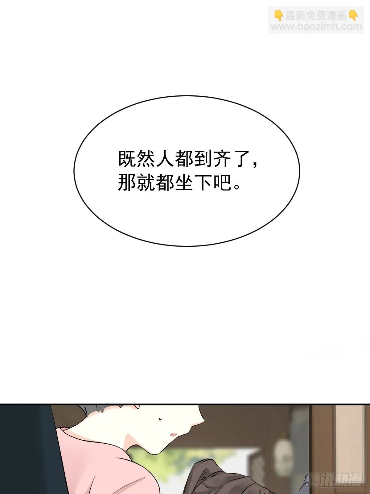 鸡汤皇后(第二季)漫画,第28话1图