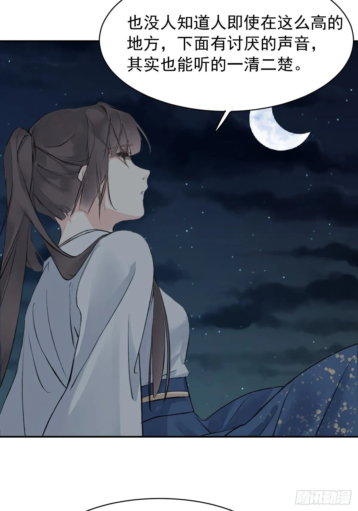鸡汤皇后(第二季)漫画,第27话1图