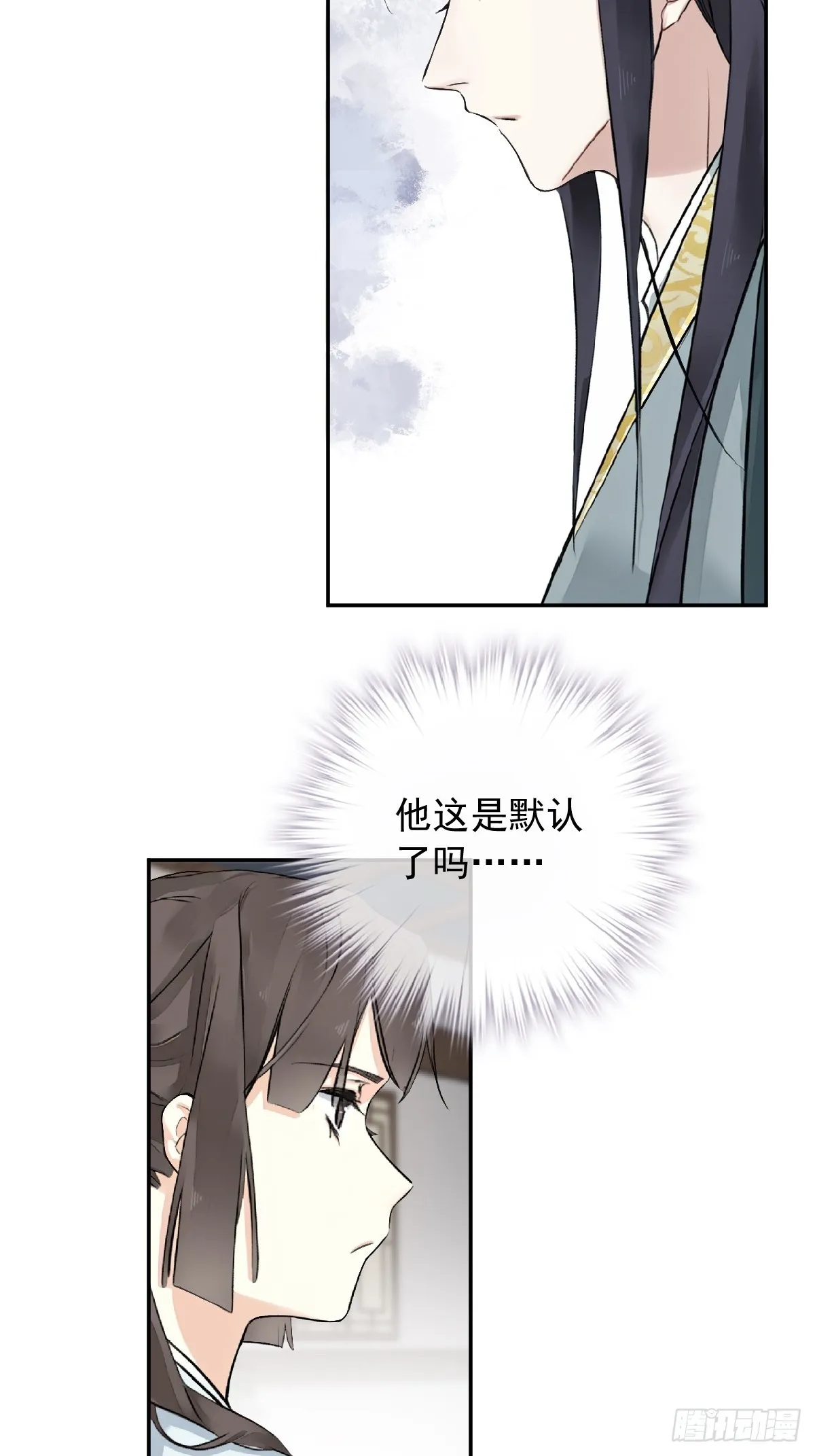 鸡汤皇后(第二季)漫画,第28话2图