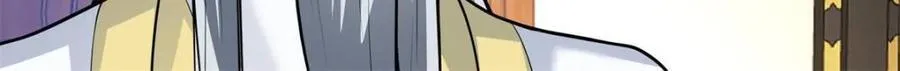 反派大师兄，师妹们全是病娇漫画,第163话 -此件婚事本座不答应2图