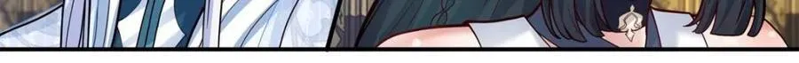 反派大师兄，师妹们全是病娇漫画,第163话 -此件婚事本座不答应2图