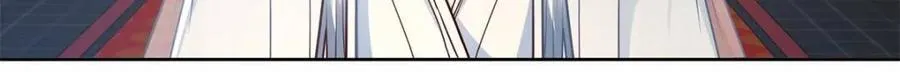 反派大师兄，师妹们全是病娇漫画,第164话 -说出你的结婚对象！2图