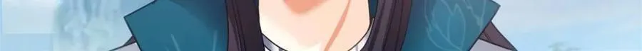 反派大师兄，师妹们全是病娇漫画,第160话 -灾厄将至2图