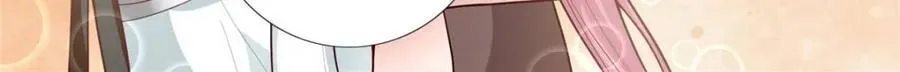 反派大师兄，师妹们全是病娇漫画,第158话 -鉴定为小烧杯2图