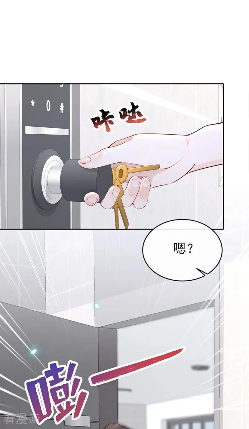 快穿：宿主她一心求死漫画,第119话 你怎么会有钥匙？2图