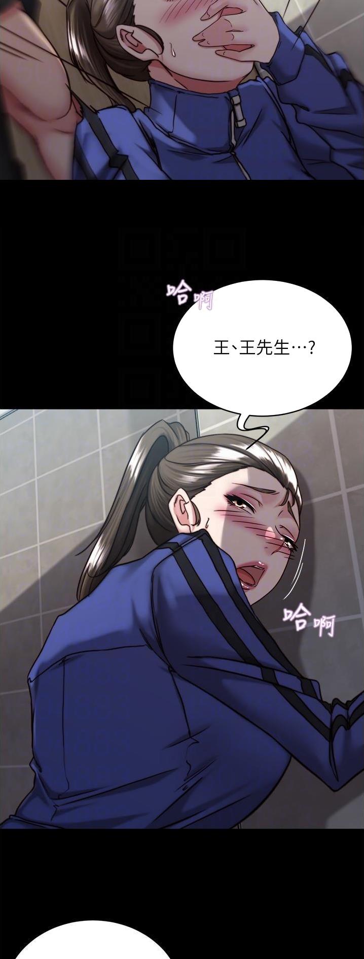 裤裤笔记本未裁剪免费漫画,第192话2图