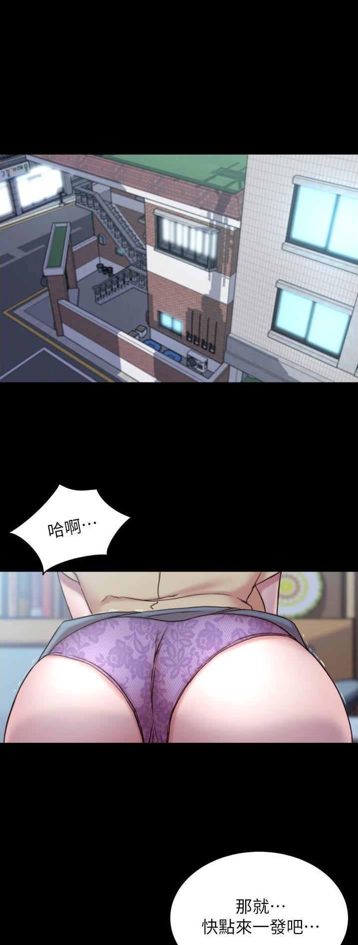 裤裤笔记本未裁剪免费179漫画,第185话1图